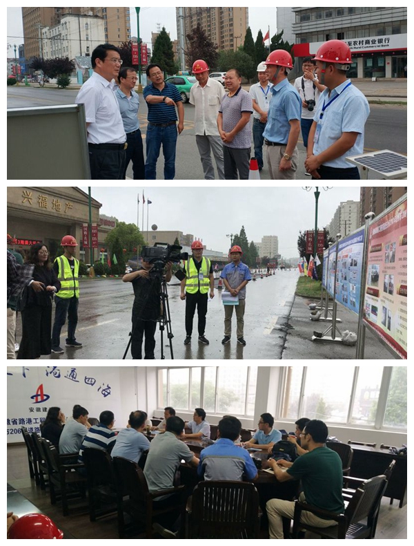 市領(lǐng)導(dǎo)檢查.jpg
