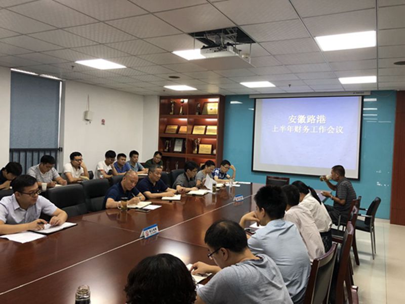 財務會議.JPG