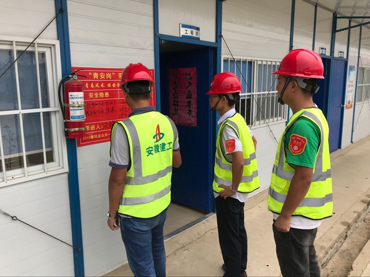 青安崗長隱患公示.jpg 青安崗長隱患公示.jpg