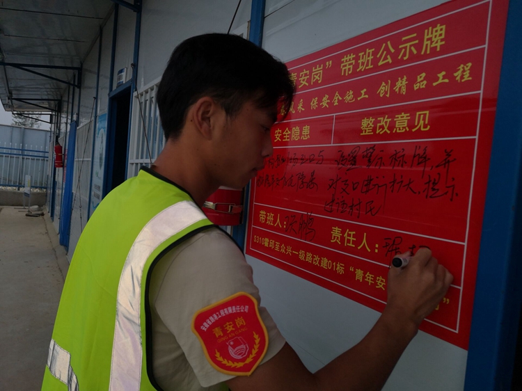 隱患整改責任人簽字.jpg 隱患整改責任人簽字.jpg