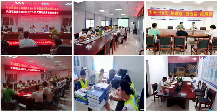 勞動競賽1.jpg 勞動競賽1.jpg