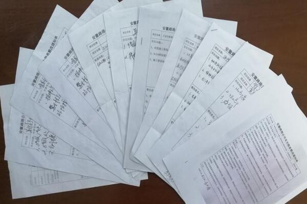 1591836461585693.jpg 安全隱患整改通知單及整改意見.jpg