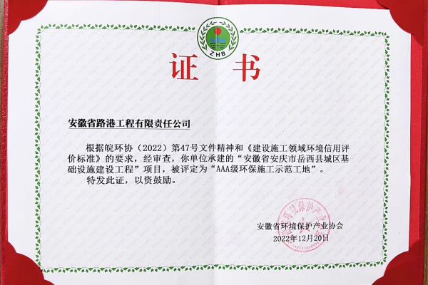 1673699566891171.png 岳西縣城區(qū)基礎(chǔ).png