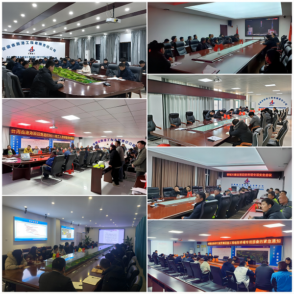 1678089154589023.png 報道2:召開專題會議、警示案例分析.png